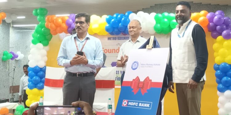 मेट्रो रेलवे, कोलकाता के स्थापना दिवस समारोह कार्यक्रम में आमार कोलकाता मेट्रो ऐप के नवीनतम संस्करण का किया गया उद्घाटन
