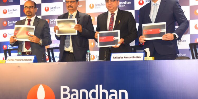 BANDHAN BANK SECOND QUARTER RESULT : बंधन बैंक का कुल कारोबार 9% बढ़कर हुआ 2.98 लाख करोड़ रुपये