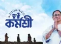 बंगाल अगले वित्त वर्ष से ‘कर्मश्री’ योजना का नाम बदलकर करेगा ‘महात्माश्री’ , लोकभवन की लगी मुहर