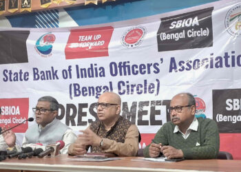 10 जनवरी को एसबीआई ऑफिसर्स एसोसिएशन (बंगाल सर्कल) मनायेगा डायमंड जुबली वर्षगांठ