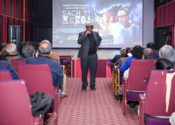 “सच की खोज” फिल्म की आईलीड ऑडिटोरियम में हुई स्क्रीनिंग