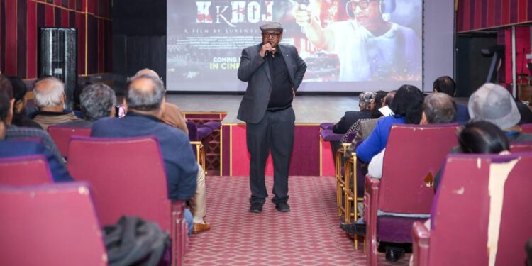 “सच की खोज” फिल्म की आईलीड ऑडिटोरियम में हुई स्क्रीनिंग