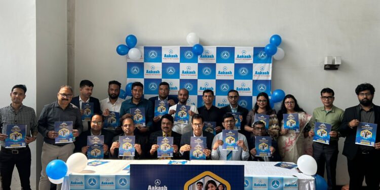 आकाश इंस्टीट्यूट ने WBCHSE स्टूडेंट्स के लिए स्पेशल एकेडमिक प्रोग्राम किए लॉन्च