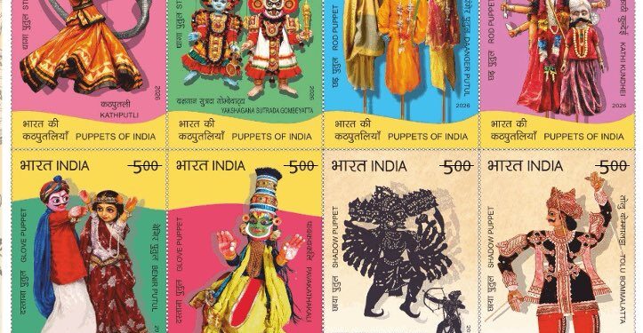 डाक विभाग ने ‘भारत की कठपुतलियां’ विषय पर आठ स्मारक डाक टिकटों का एक सेट जारी किया