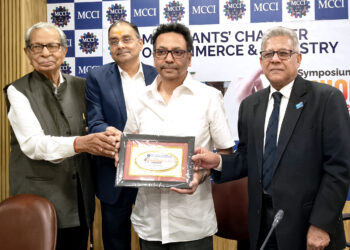MCCI में यूनियन बजट 2026-27 पर विश्लेषण संगोष्ठी का हुआ आयोजन