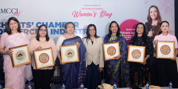MCCI और MCCI लेडीज़ फोरम ने पांच जानी-मानी हस्तियों को ‘MCCI विमेन अचीवर्स अवॉर्ड’ से क‍िया सम्‍मान‍ित