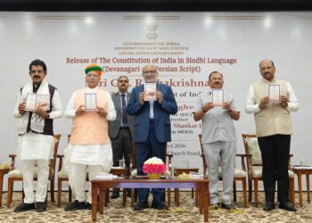 उपराष्ट्रपति श्री सी.पी. राधाकृष्णन ने सिंधी भाषा में किया संविधान जारी