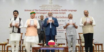 उपराष्ट्रपति श्री सी.पी. राधाकृष्णन ने सिंधी भाषा में किया संविधान जारी