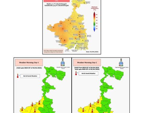 पश्‍च‍िम बंगाल के कुछ जिलों में रविवार से गरज के साथ हो सकती है बारिश : आईएमडी