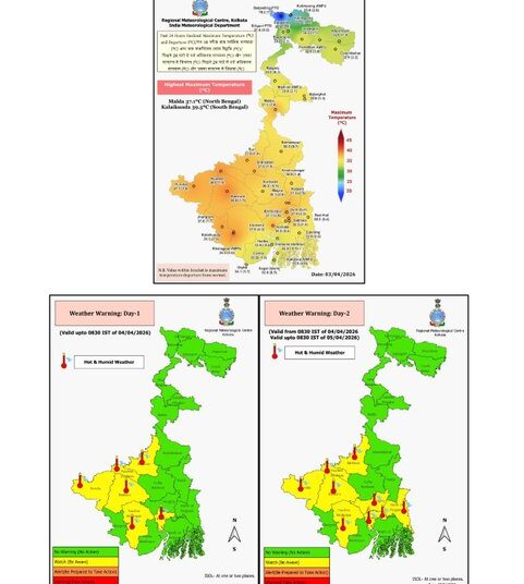 पश्‍च‍िम बंगाल के कुछ जिलों में रविवार से गरज के साथ हो सकती है बारिश : आईएमडी