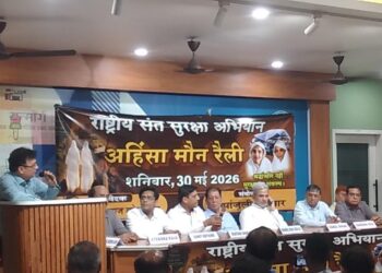 सकल जैन समाज, कोलकाता जैन संतों के लिए न्याय और सुरक्षा की मांग को लेकर करेगा विशाल मौन रैली आयोजित