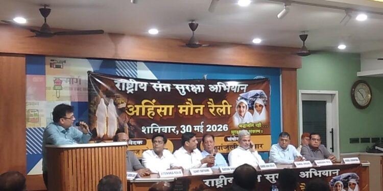 सकल जैन समाज, कोलकाता जैन संतों के लिए न्याय और सुरक्षा की मांग को लेकर करेगा विशाल मौन रैली आयोजित