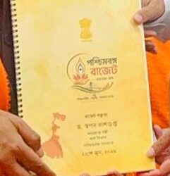 पश्चिम बंगाल राज्य बजट 2026-27 को उद्योग जगत ने सराहा