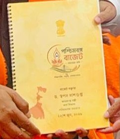 पश्चिम बंगाल राज्य बजट 2026-27 को उद्योग जगत ने सराहा